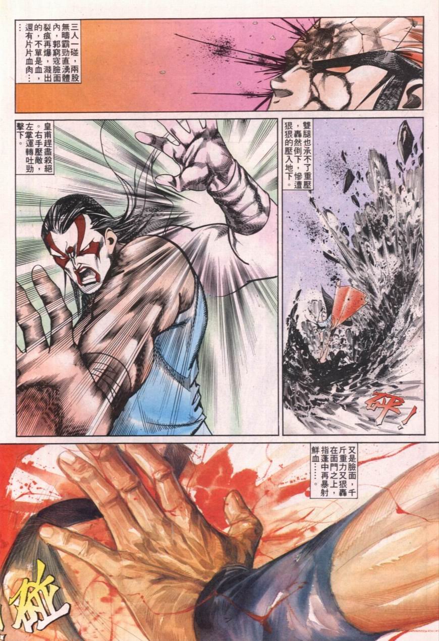 第112卷