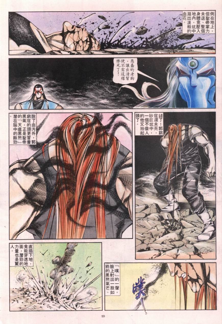 第112卷