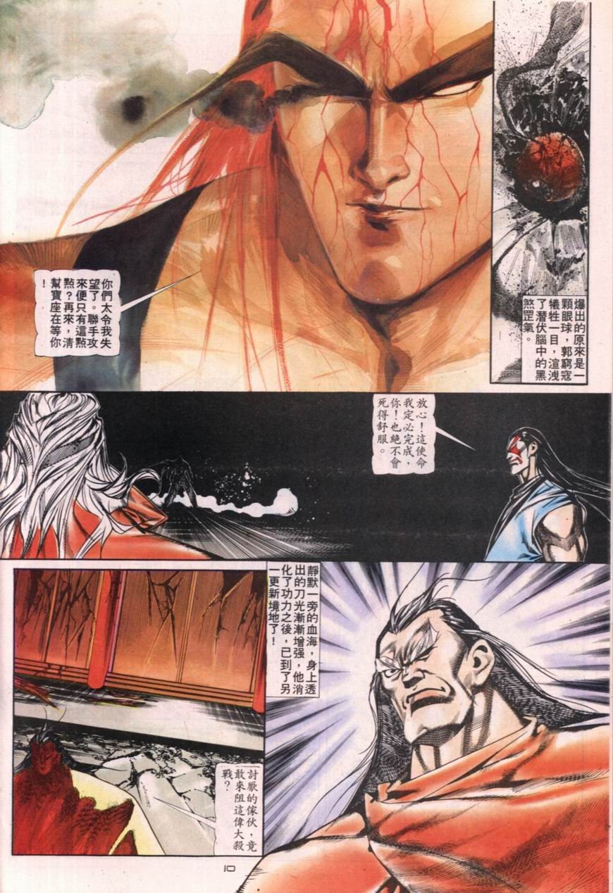 第112卷
