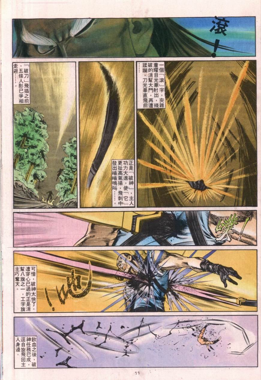 第112卷