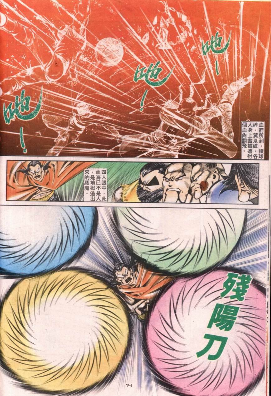 第112卷