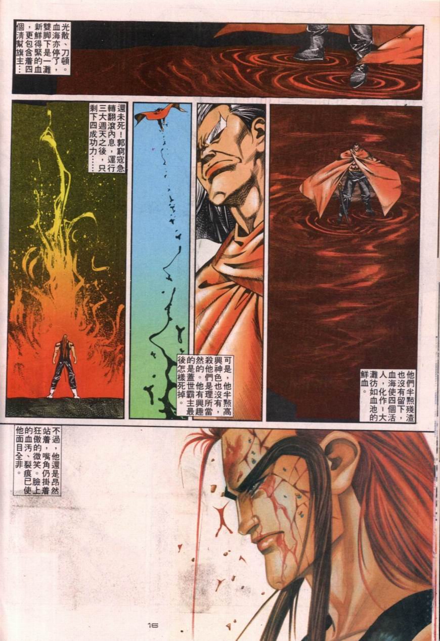 第112卷