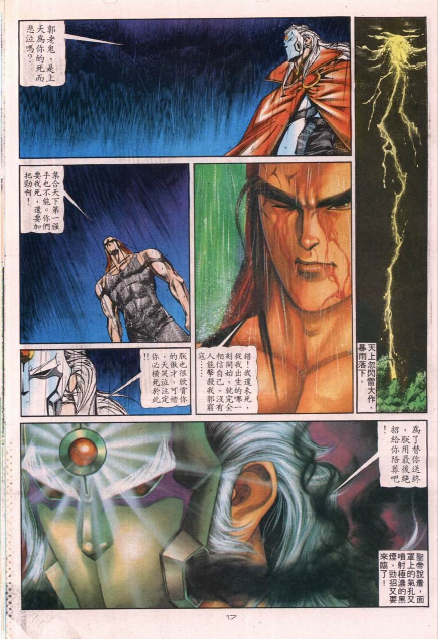 第112卷