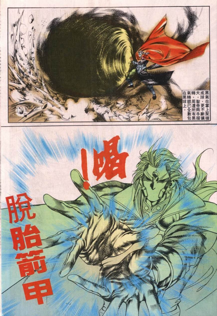 第112卷