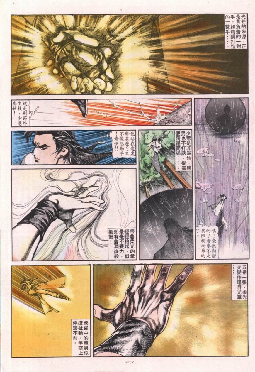 第112卷