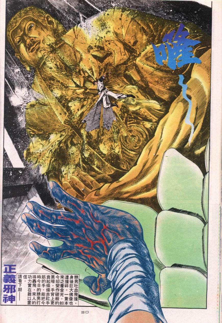 第112卷