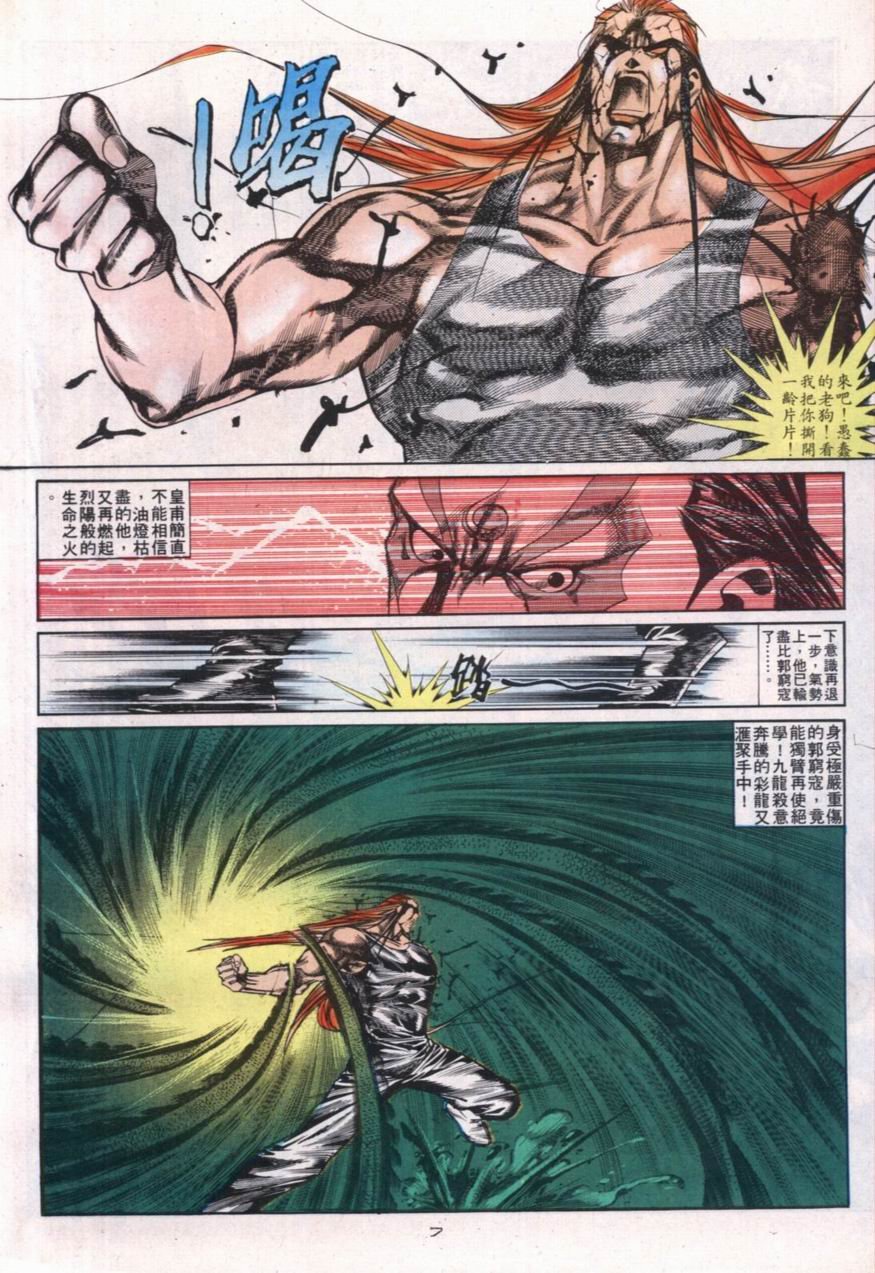 第113卷