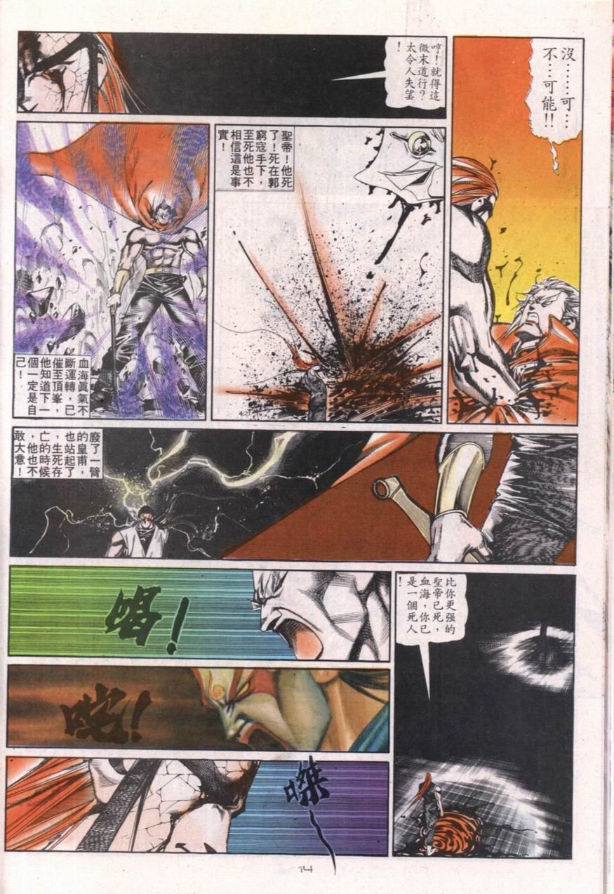 第113卷
