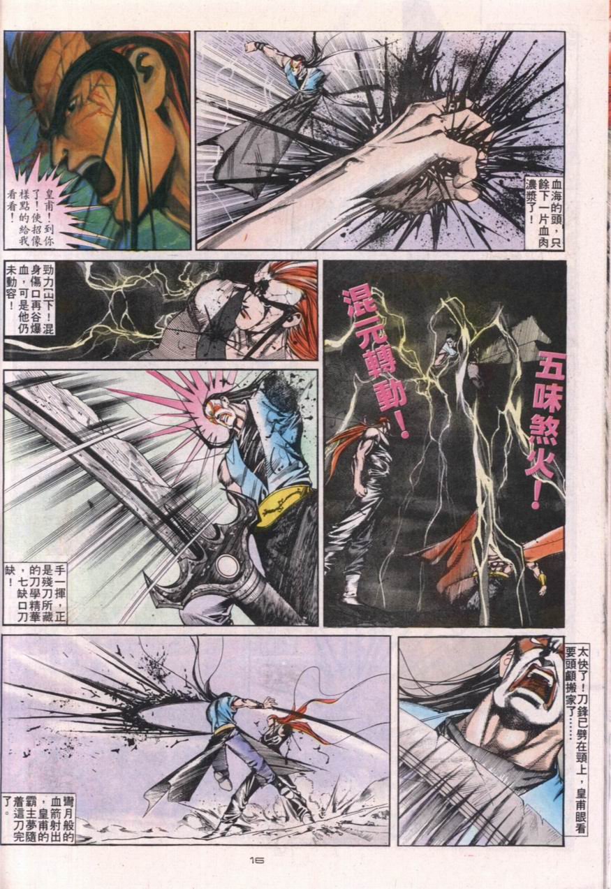 第113卷