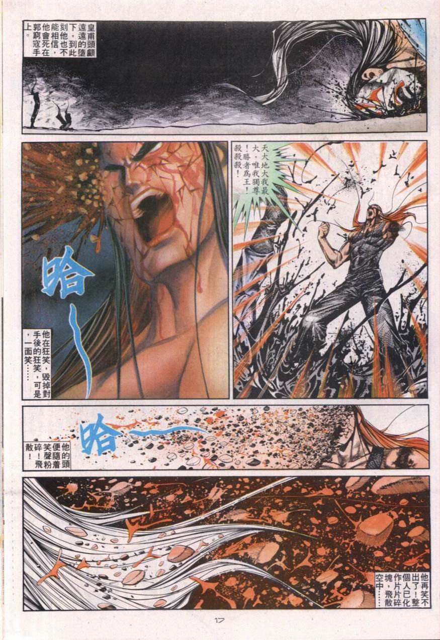 第113卷