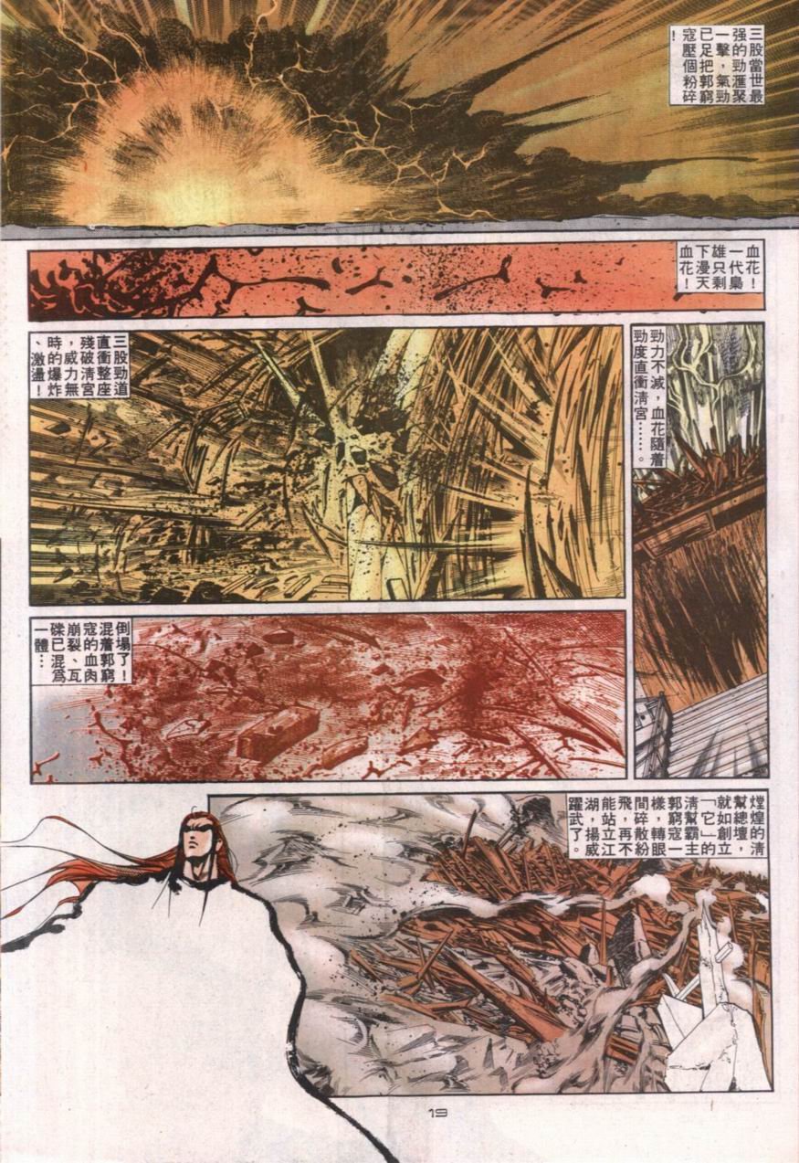 第113卷