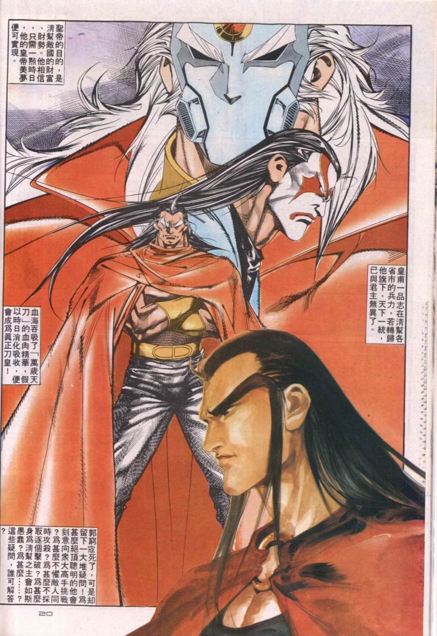 第113卷