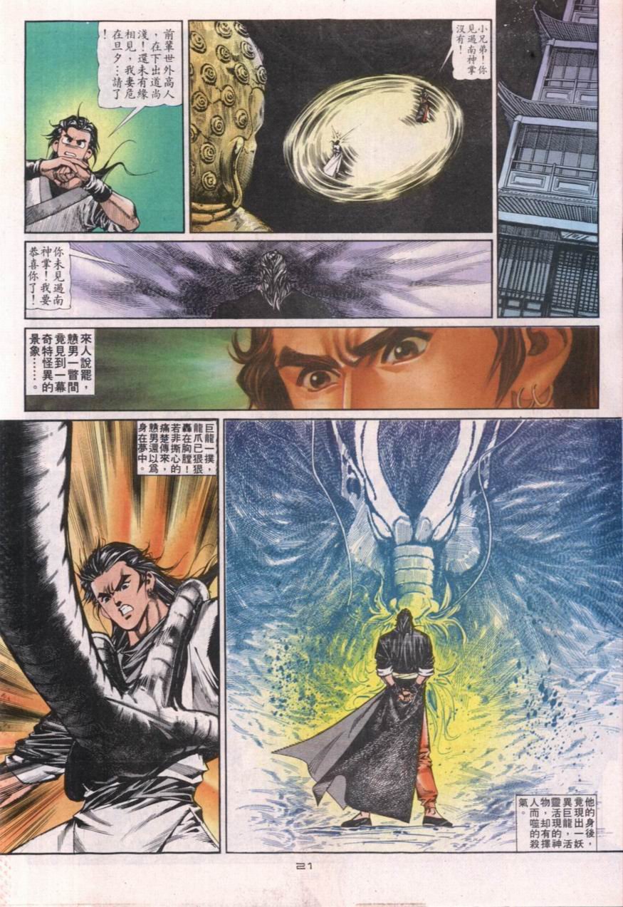 第113卷