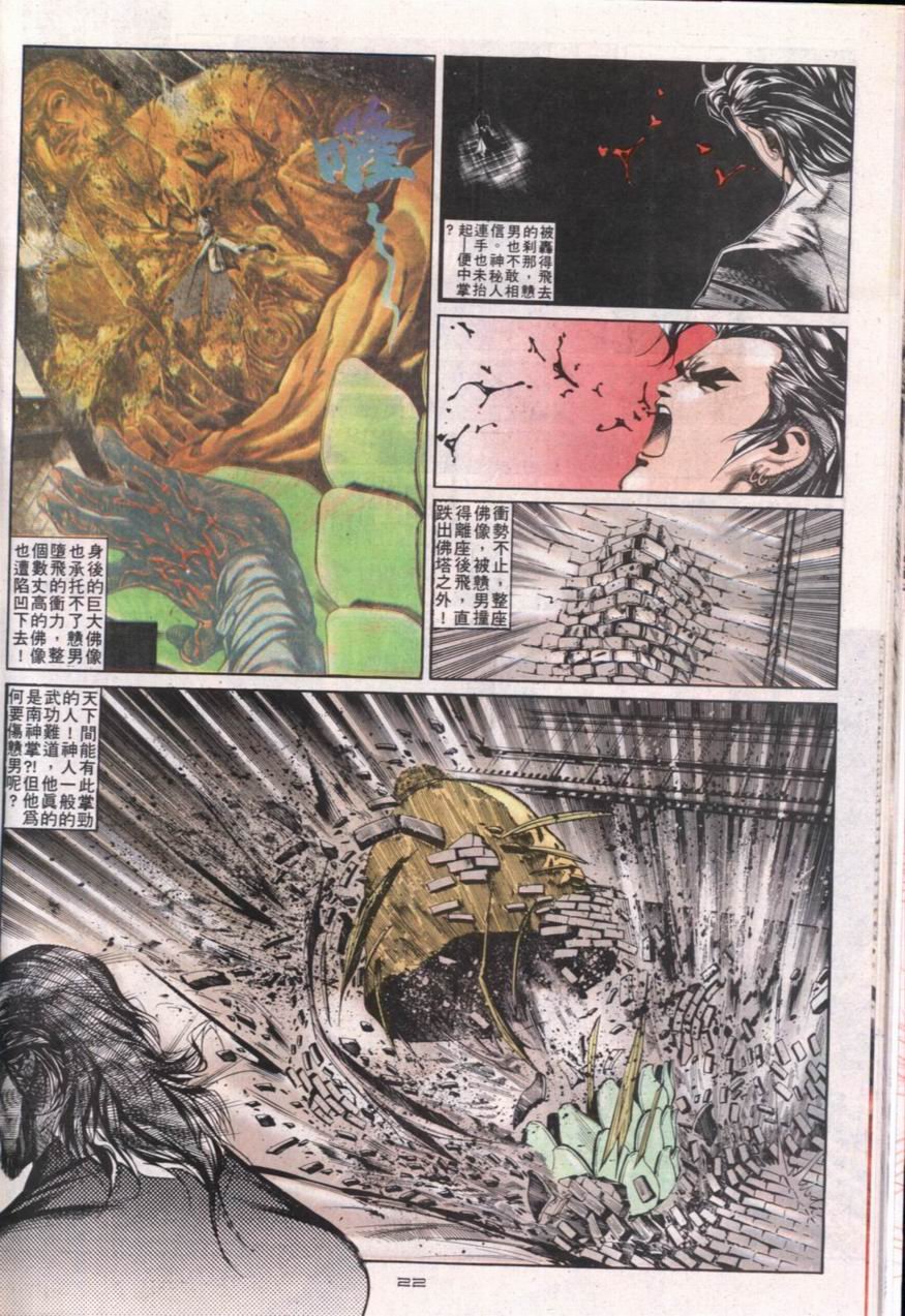 第113卷