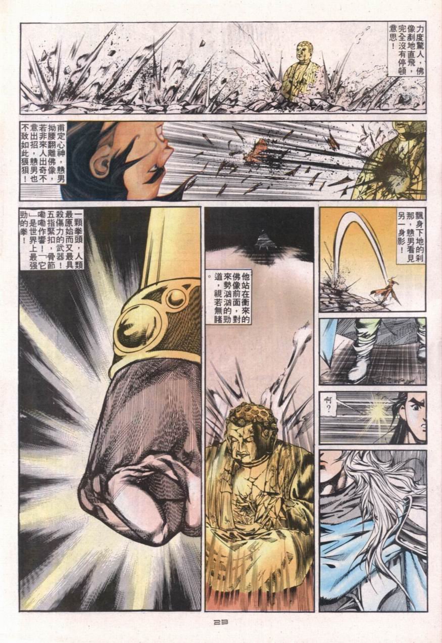 第113卷