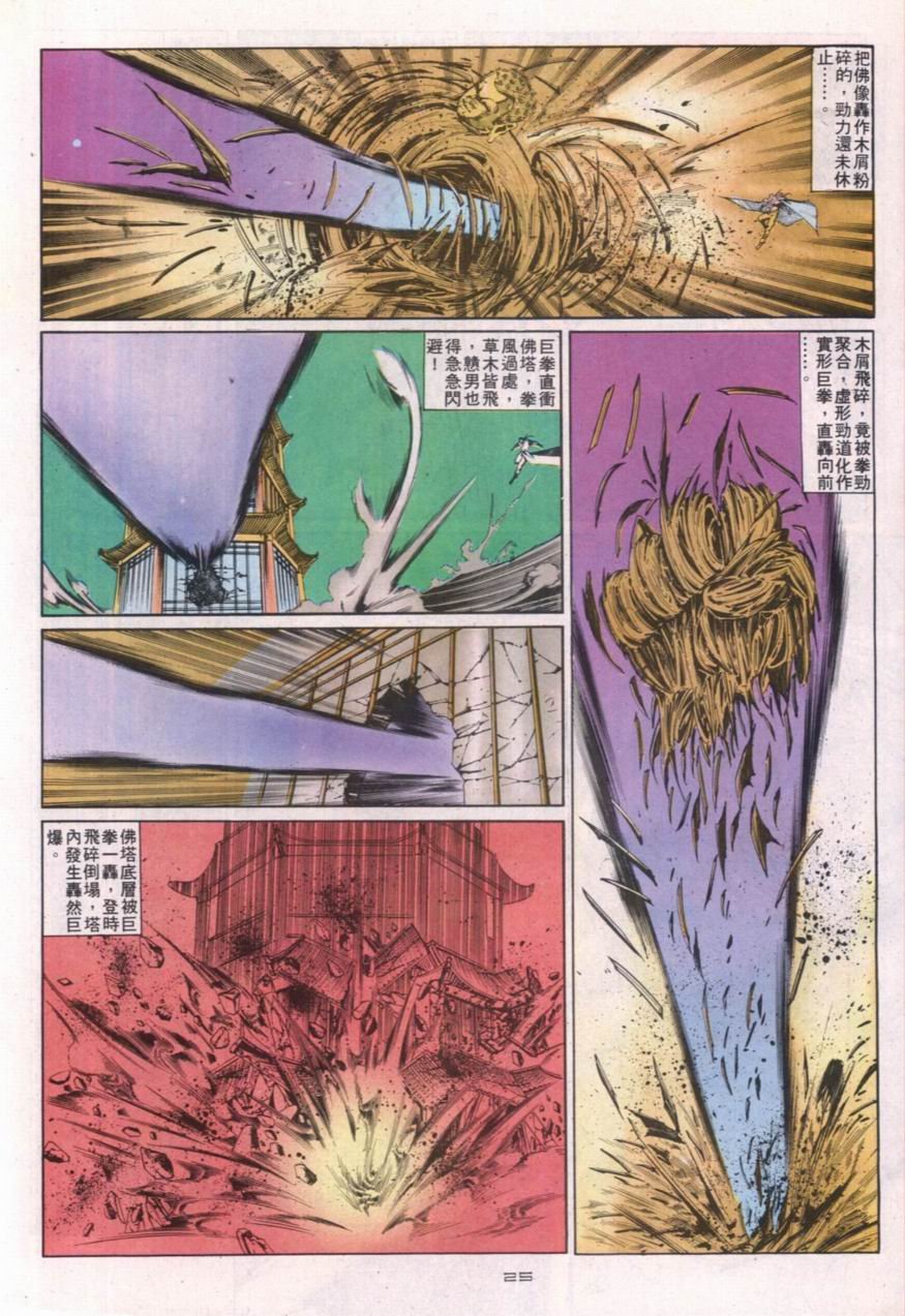 第113卷