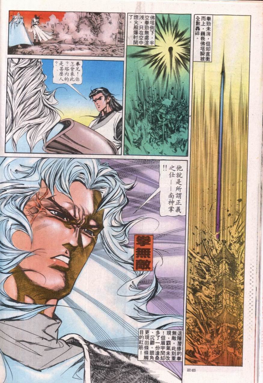 第113卷