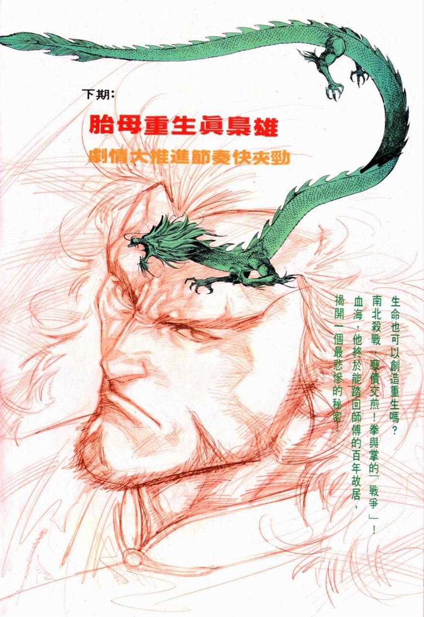 第113卷