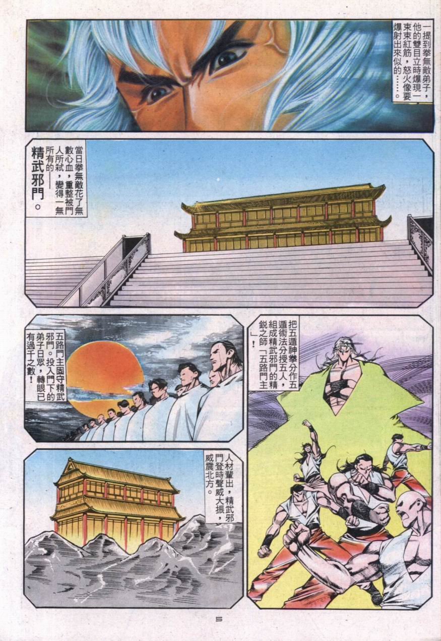 第114卷