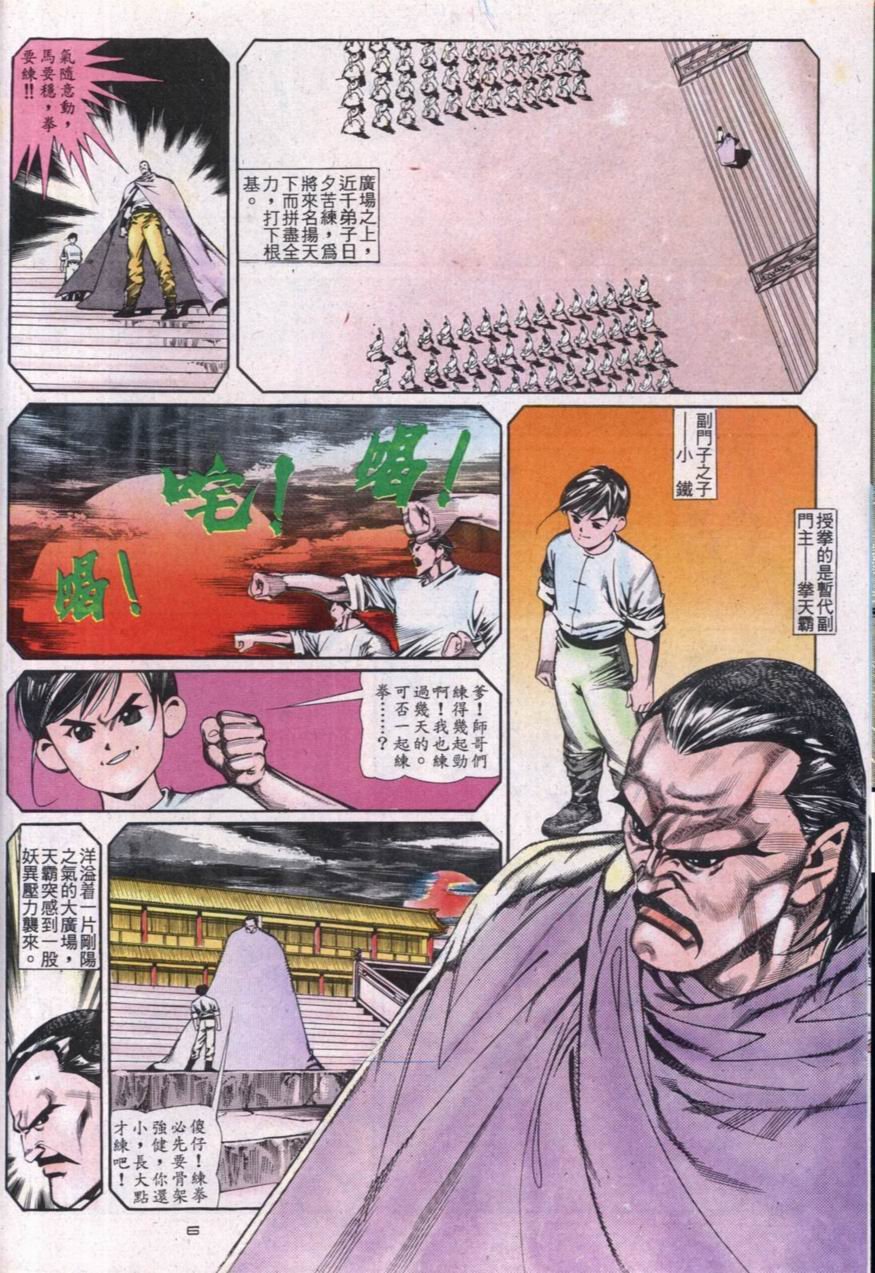 第114卷