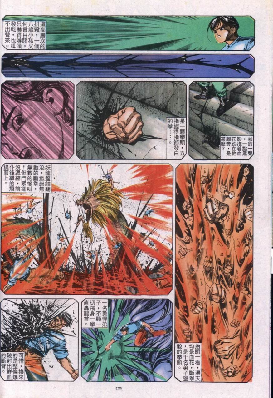 第114卷