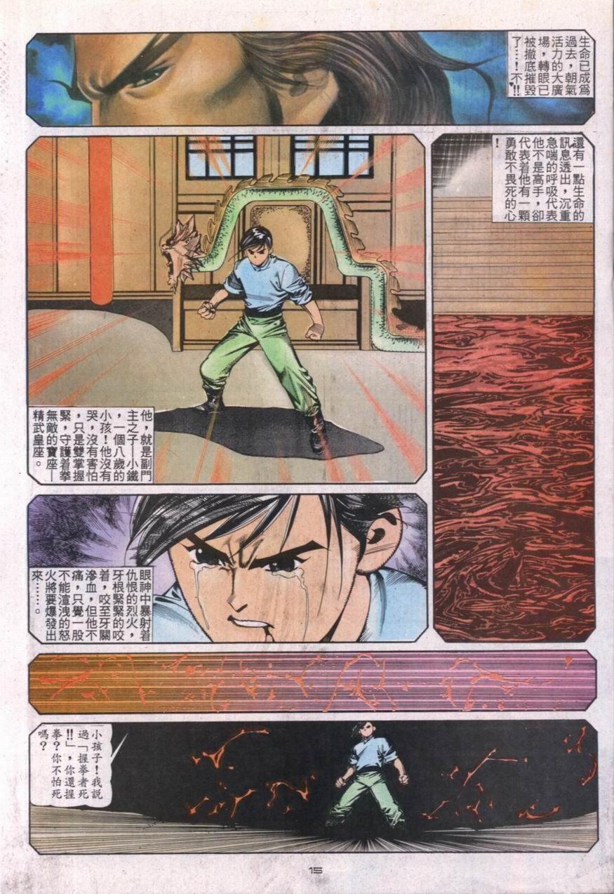 第114卷