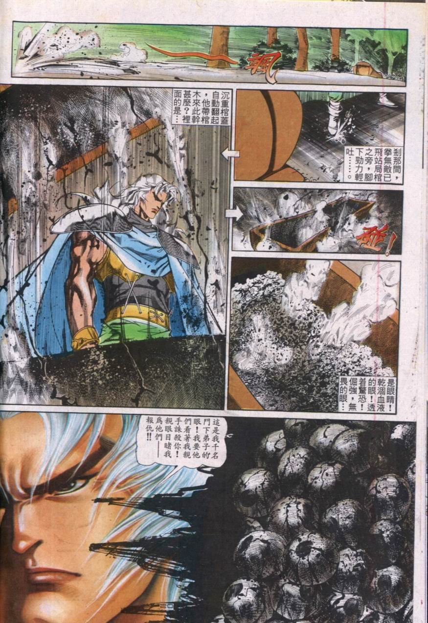 第114卷