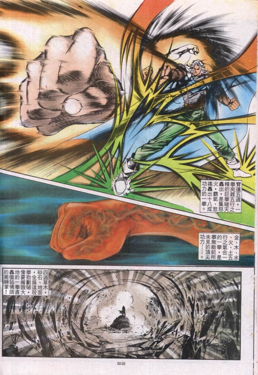 第114卷