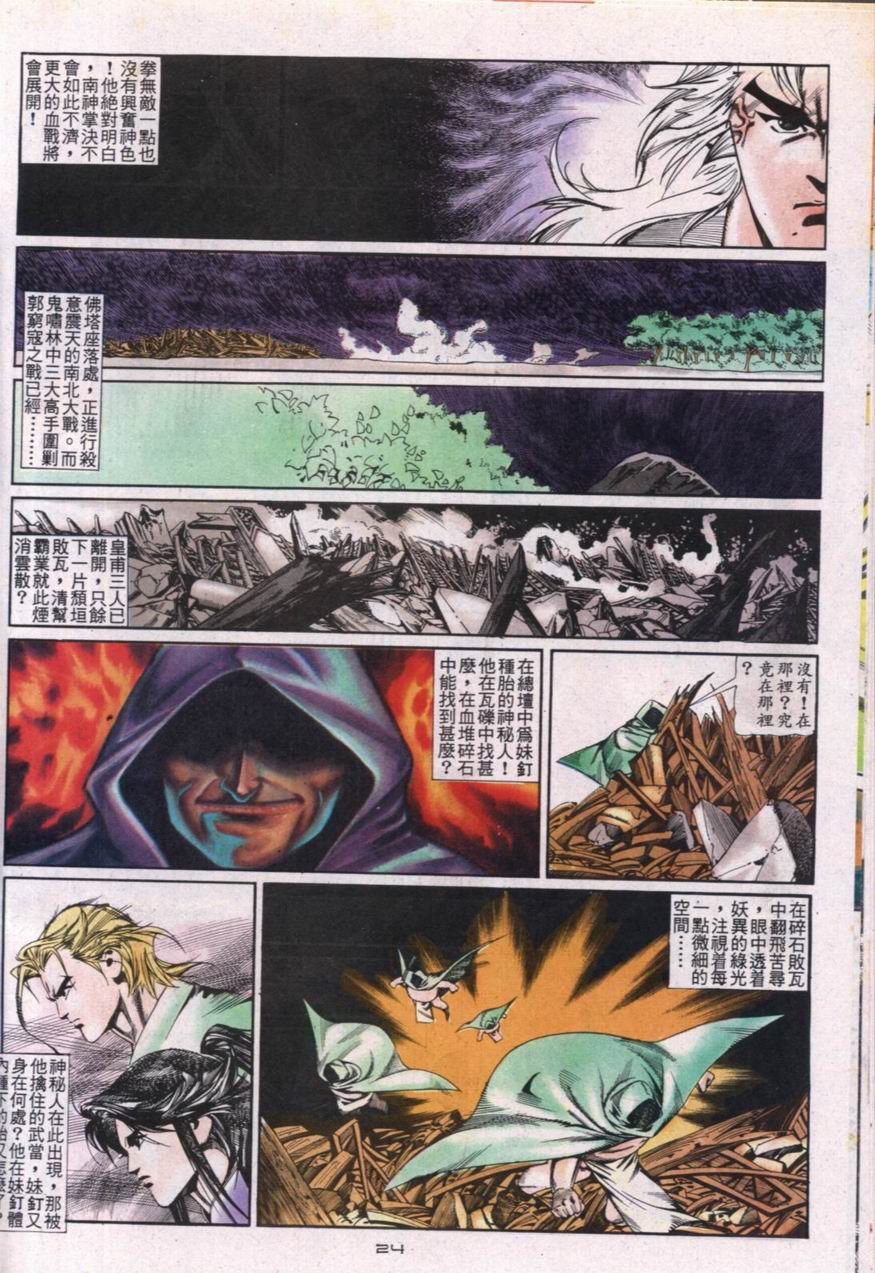 第114卷