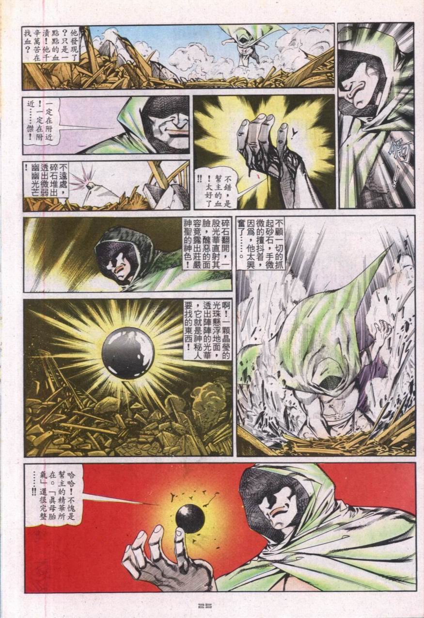 第114卷