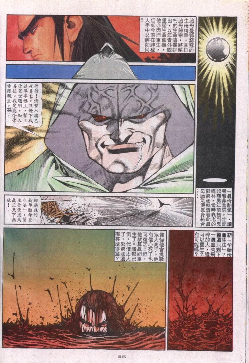 第114卷
