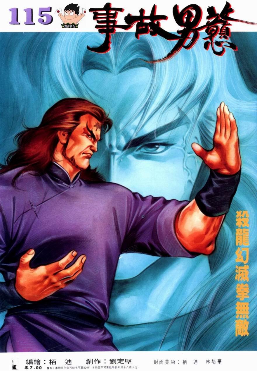 第115卷