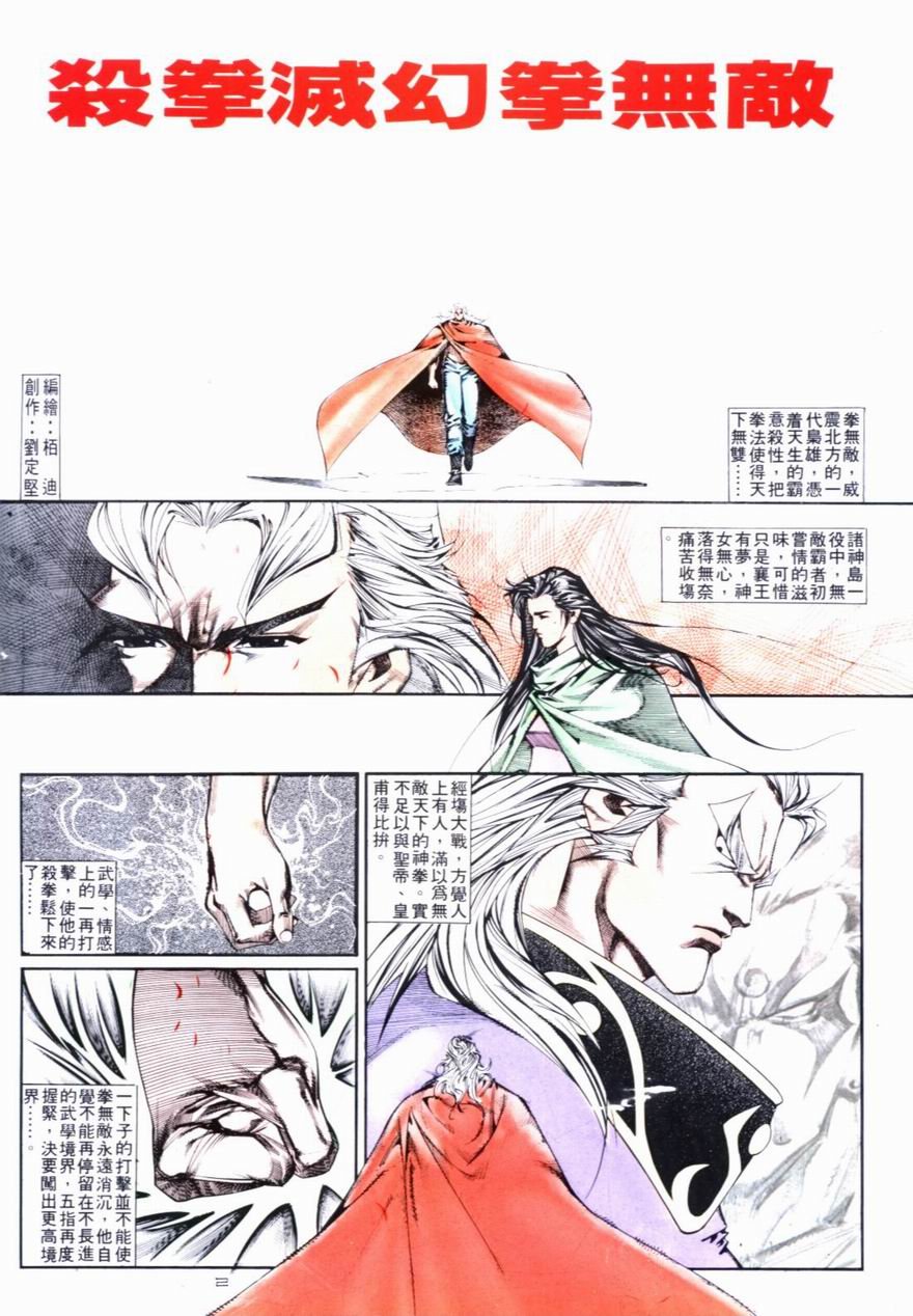 第115卷