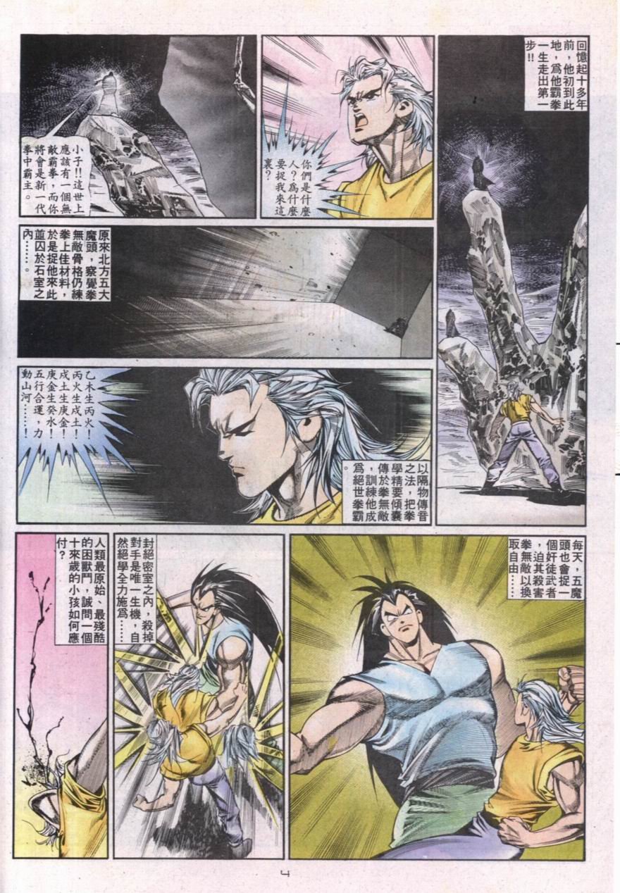 第115卷