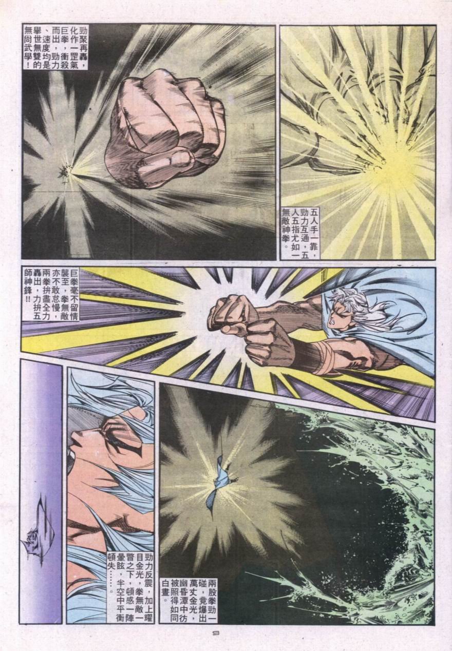 第115卷