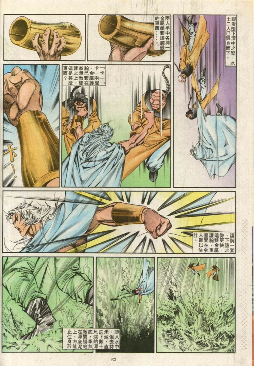 第115卷