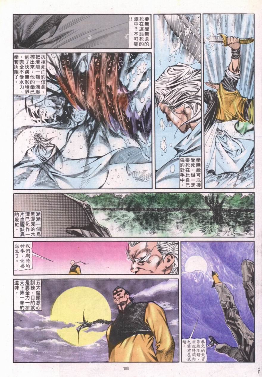 第115卷