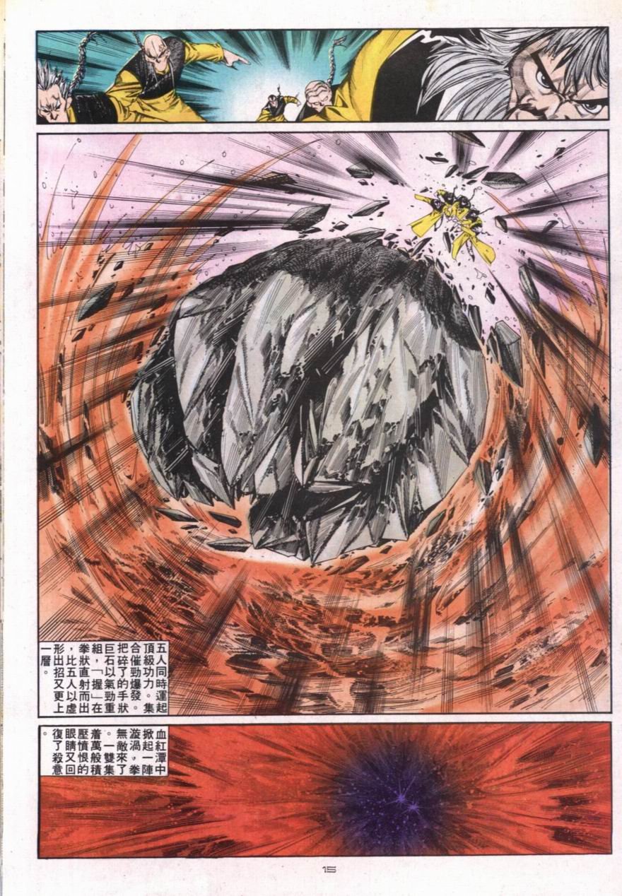 第115卷