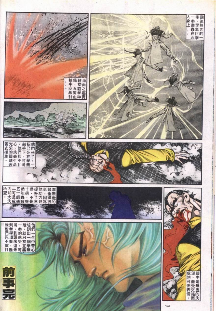 第115卷