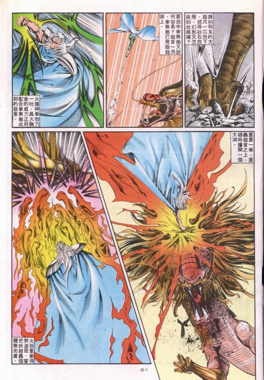 第115卷