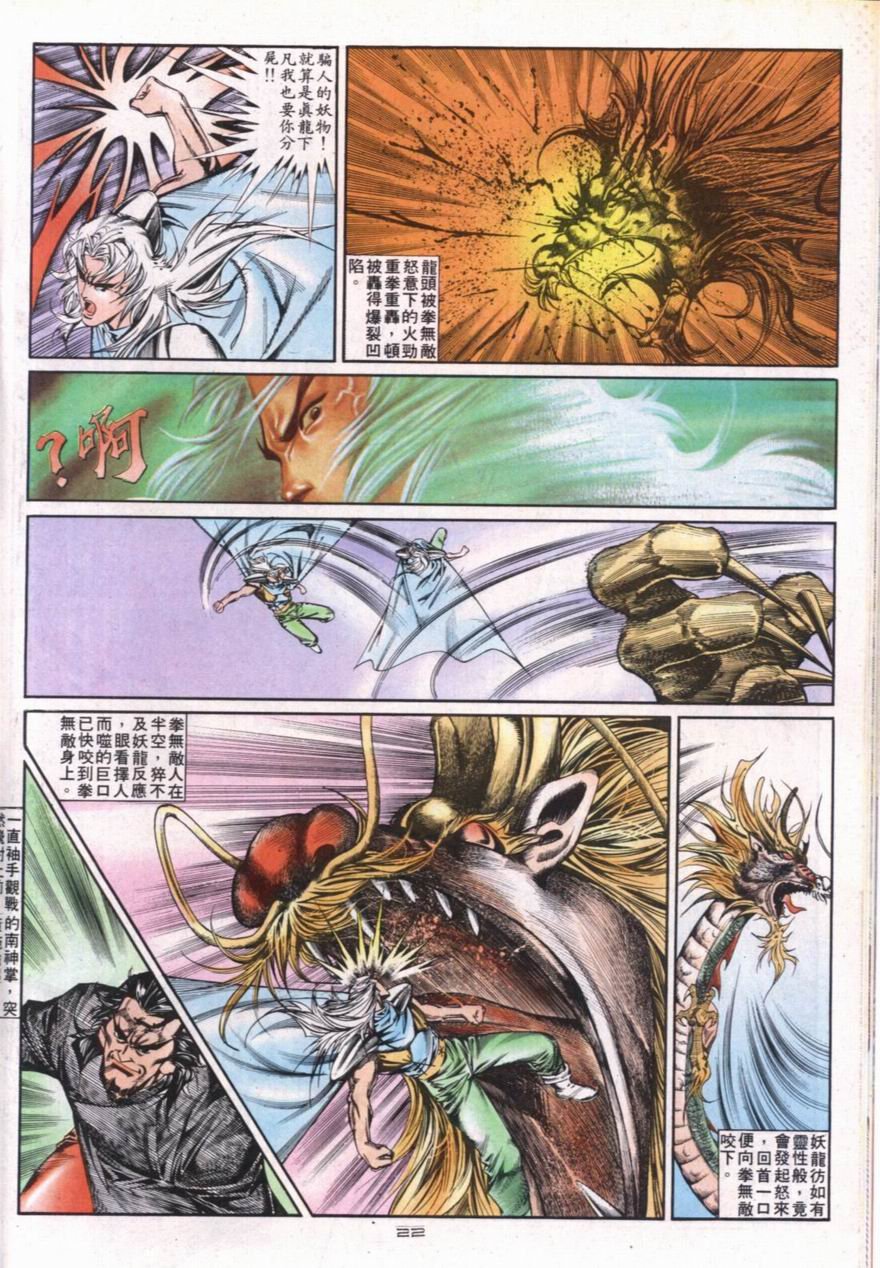 第115卷