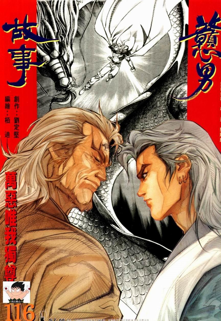 第116卷
