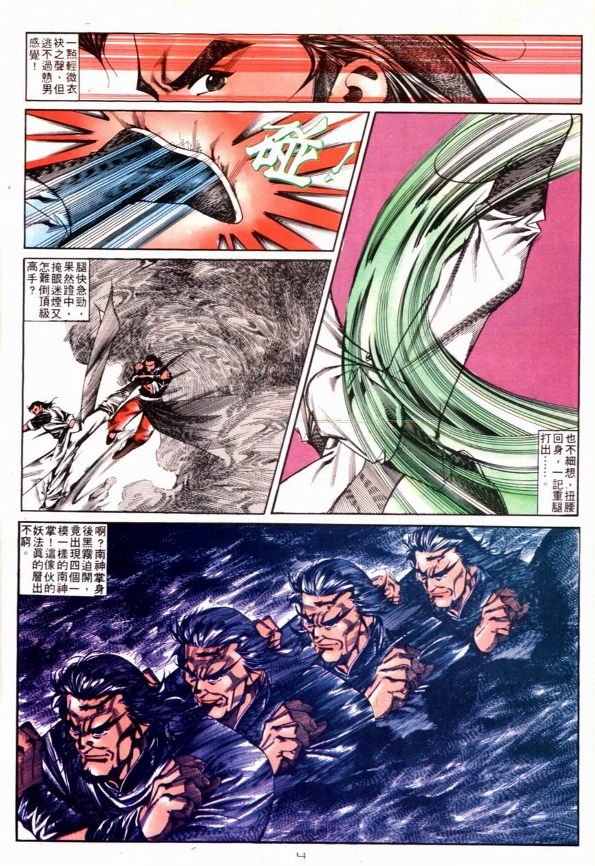 第116卷