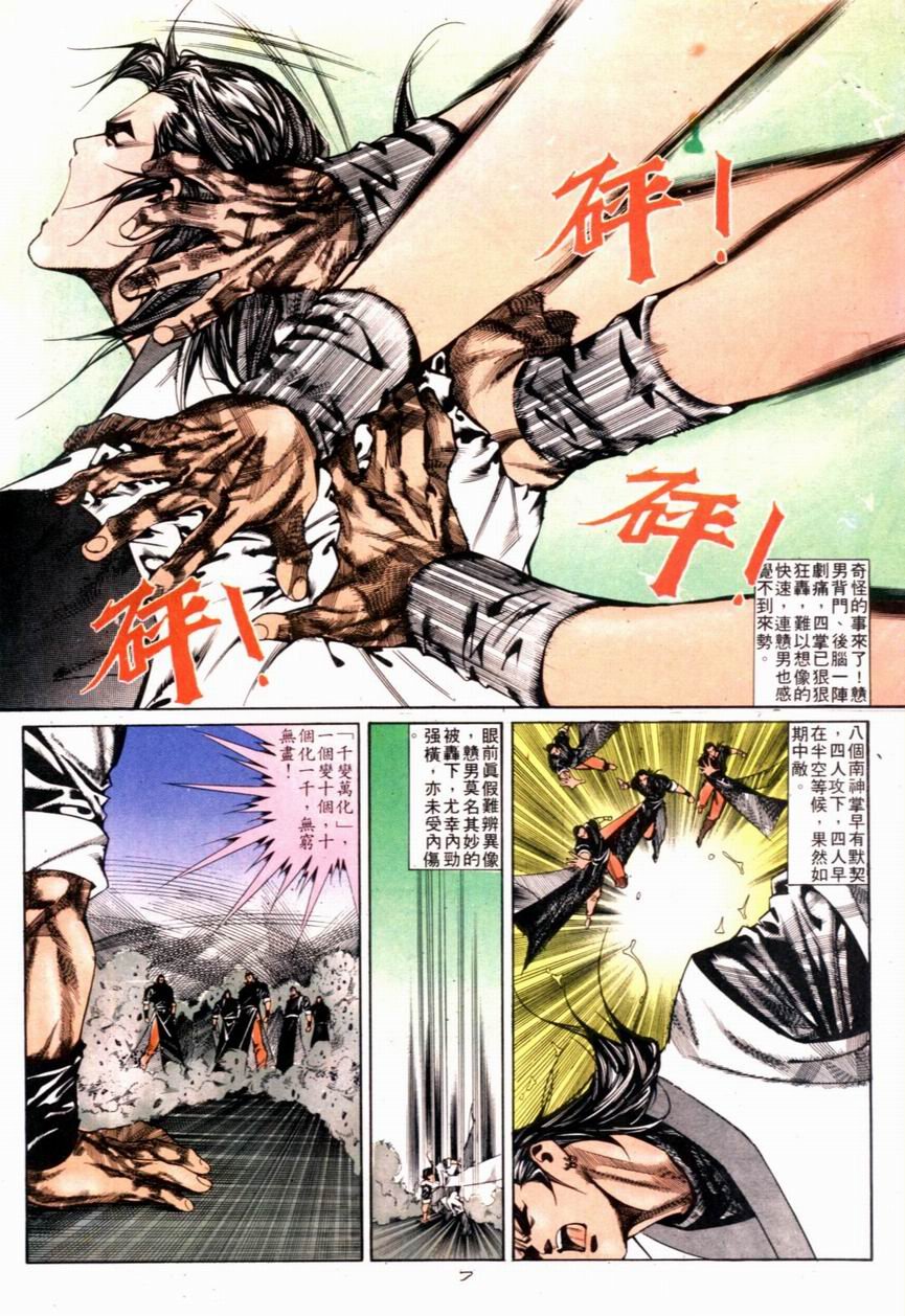 第116卷