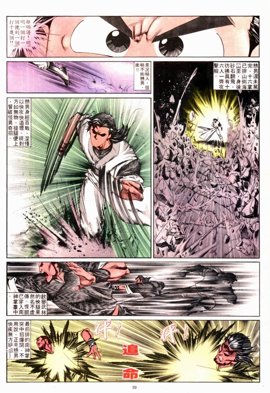 第116卷
