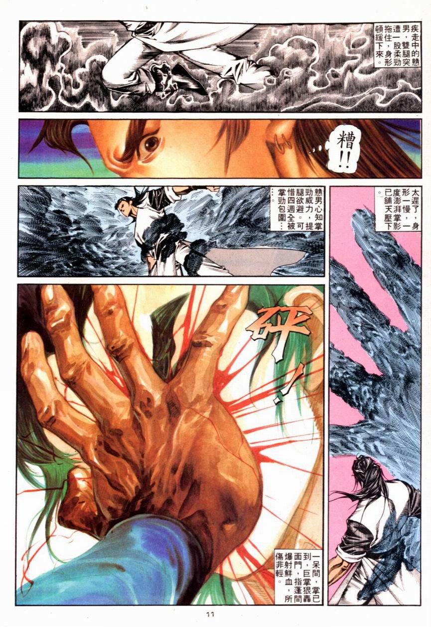 第116卷