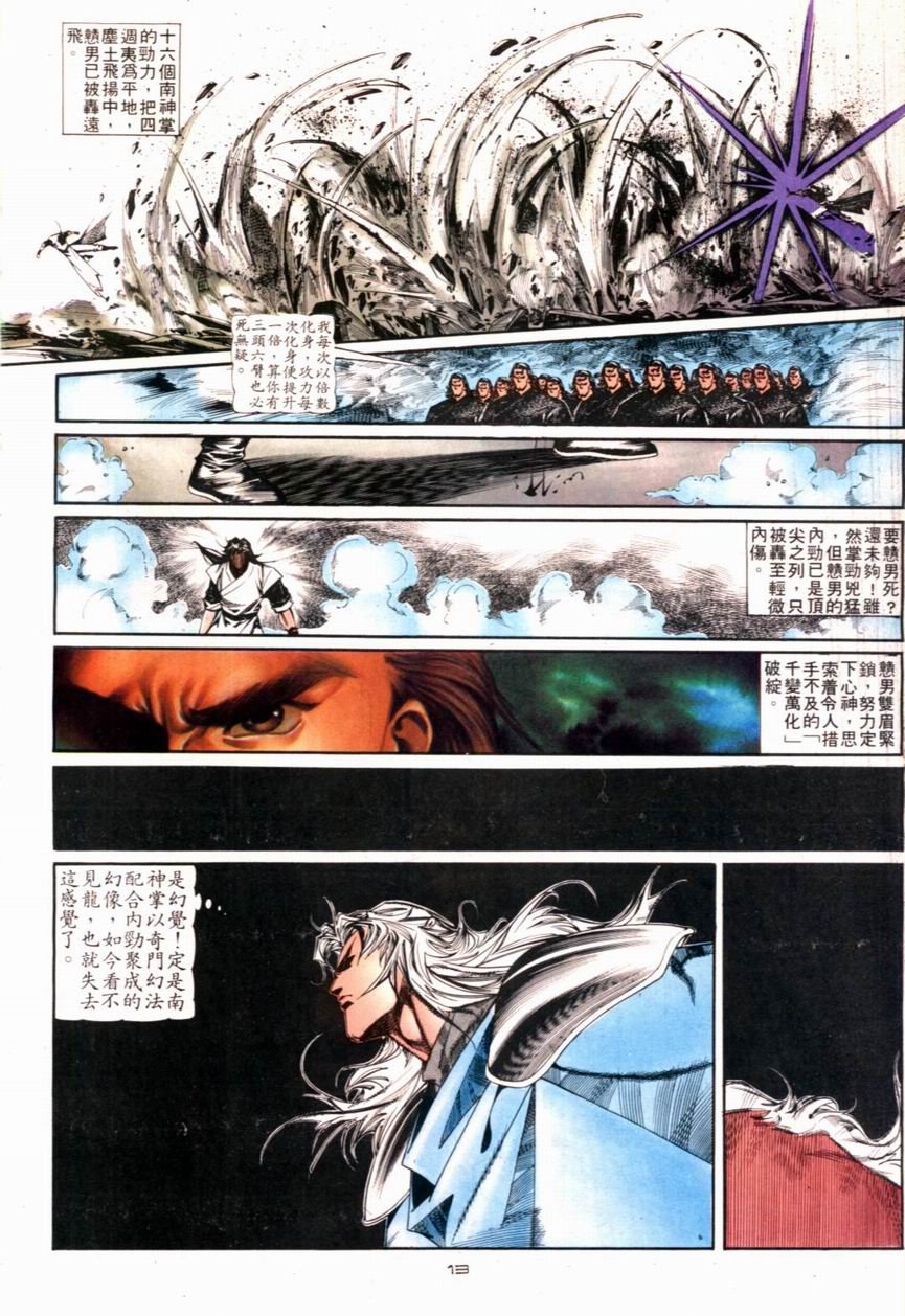 第116卷