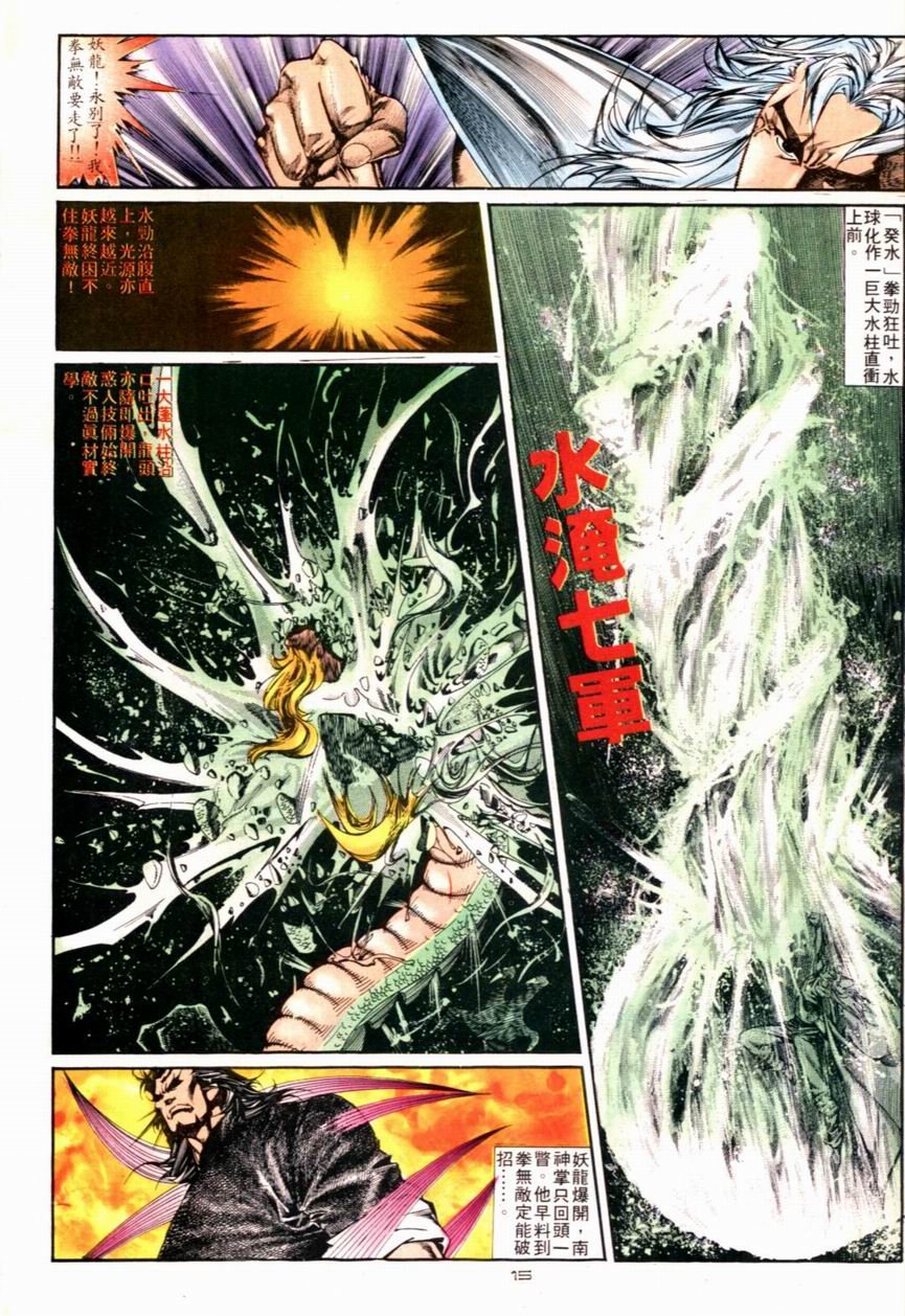第116卷