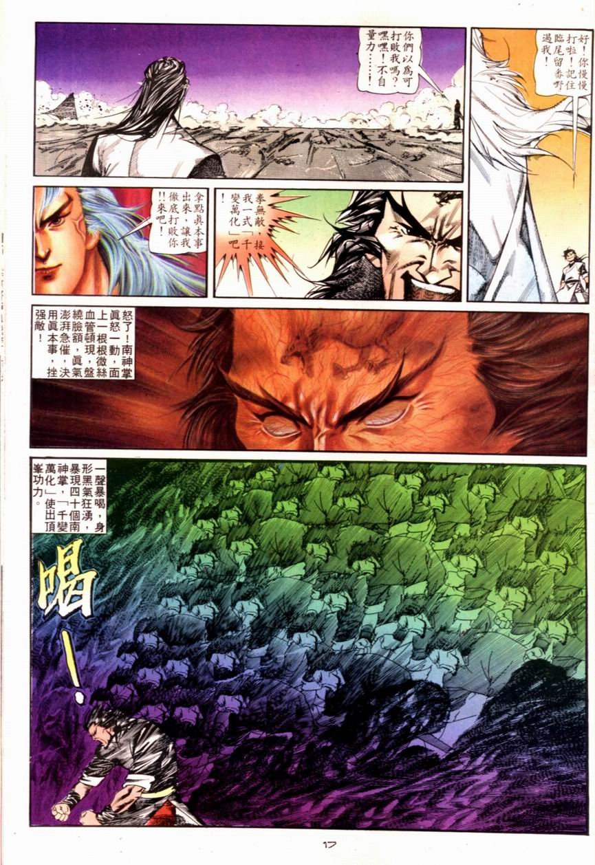 第116卷