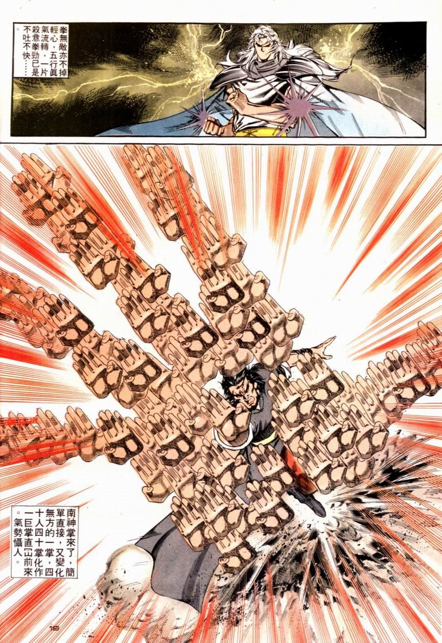 第116卷